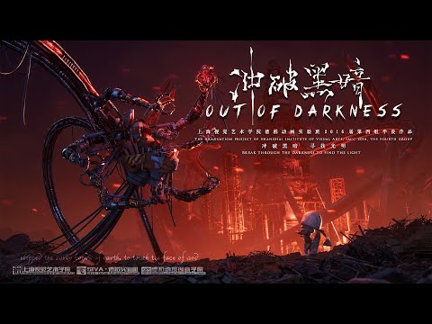 Out of Darkness Short Film