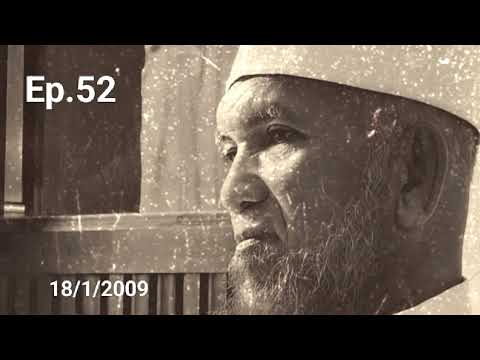 Ep.52 18/1/2007 Amirteh abdurrahman pattanlung #amirteh#pattalung