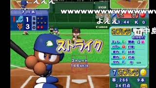 【コメ付き】 【ゆっくり実況】縛って巨人を日本一にするｐart10【パワプロ１４決】 sm15790845