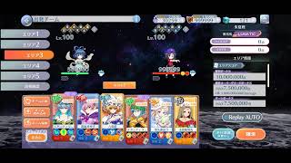 【ロスワ】今日で一旦戦線を終わらせたいです
無理なら明日までには