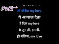 Tum Hi Hamari Ho Manzil My Love Karaoke With Female Vocals Udit Narayan Hq