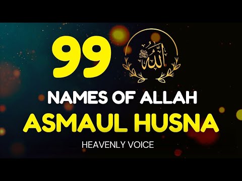 99 Names of ALLAH ASMAUL HUSNA MERDU SUARA YANG SANGAT INDAH اسماء الله الحسنی by Alaa Yaseer
