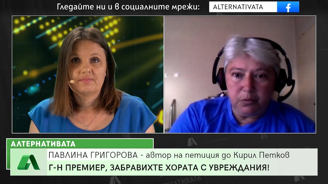“Алтернативата” със Снежана Иванова 23.05.2022