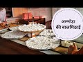 Baal Mithai Almora अल्मोड़ा की बाल मिठाई Kheem Singh Mohan Singh