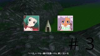 AI禁止縛り！テイルズオブエターニアリマスターAI使ったら即終了＃3