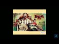 Special 26 Background Music Akshaykumar Kajalagarwal Manojbajpayee Anupamkher Jimmyshergill