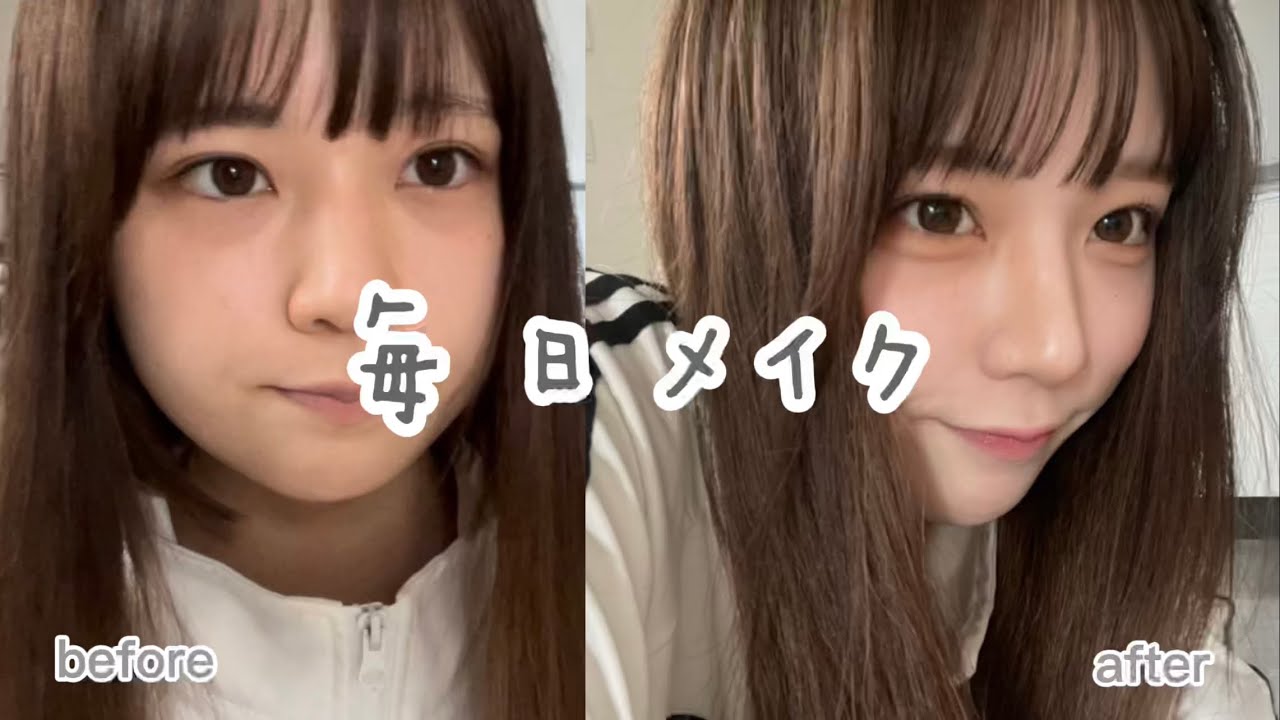 ゆるゆる毎日メイク