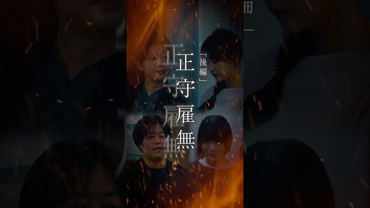 【バイトとして働くってそう言うことだ...】正守雇無［後編］#PR #Plaud