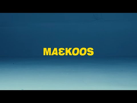 Video thumbnail for MA3KOOS (Outro) - (خاتمة) معكوس