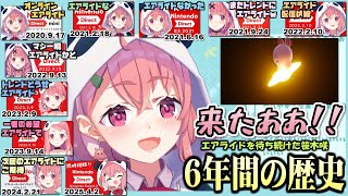 「エアライド！」を言い続けた笹木咲ニンダイ同時視聴六年間の歴史（2020～2025年）【にじさんじ切り抜き】