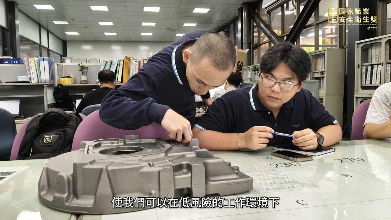 114年國家職業安全衛生獎（大型企業標竿獎）勤美股份有限公司