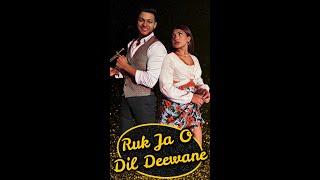 Download lagu Ruk Ja O Dil Deewane - DDLJ (1995) #dilwaledulhanialejayenge #shahrukhkhan #rukjaodildeewane mp3