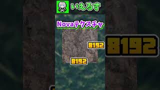 世界一キレイなマイクラのテクスチャ!?【マインクラフト・まいくら】
