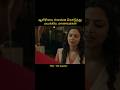 Teacher Faints After Eating Chocolate Tamil Voice Over Shorts Short Shortvideo Shortsfeed