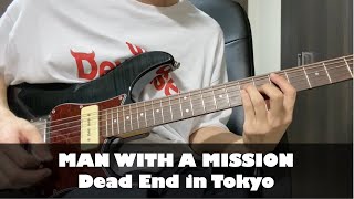 MAN WITH A MISSION - Dead End in Tokyo guitar cover