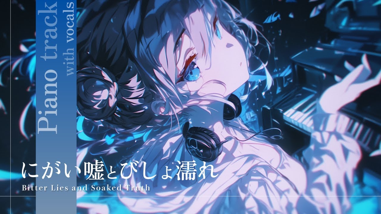 【Playlist】一度は聴いてほしい美しく儚い ✦ Chill Japanese Songs | 作業用・勉強用・集中・夜に聴きたい音楽・ピアノBGM