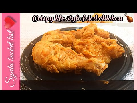 crispy kfc style fried chicken || Korean fried chicken || super easy fried chicken recipe๐