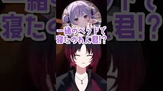 れん君を取り合う一同ww #ぶいすぽ切り抜き #如月れん #猫汰つな #兎咲ミミ #Riko #narin #remia #shorts