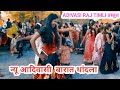 V K BHURIYA NEW TIMLI SONG 2020 ADIVASI RAJ TIMLI