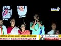 LIVE🔴-పులివెందులలో షర్మిల ఎన్నికల ప్రచారం | Y.S Sharmila Election Campaign At Pulivendula | Prime9 - Video