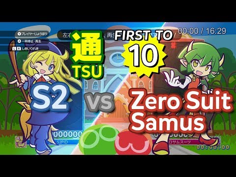 Puyo Puyo™ eSports: S2 (Witch) vs Zero Suit Samus (Draco) - FT10