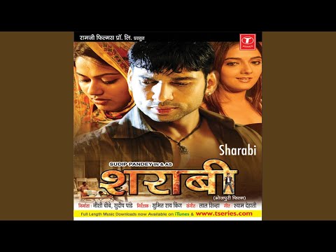 Sheesha Ke Dil Banal Rahe — watch video
