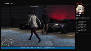 お馴染み!!ハチャメチャGTA！！開幕!!（GTA)