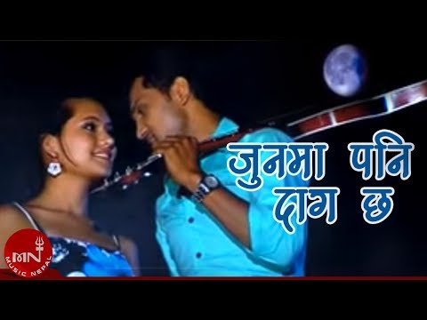 New Lok Dohori Song | Jun Ma Pani Daag Chha - Ramji Khand and Tika Pun