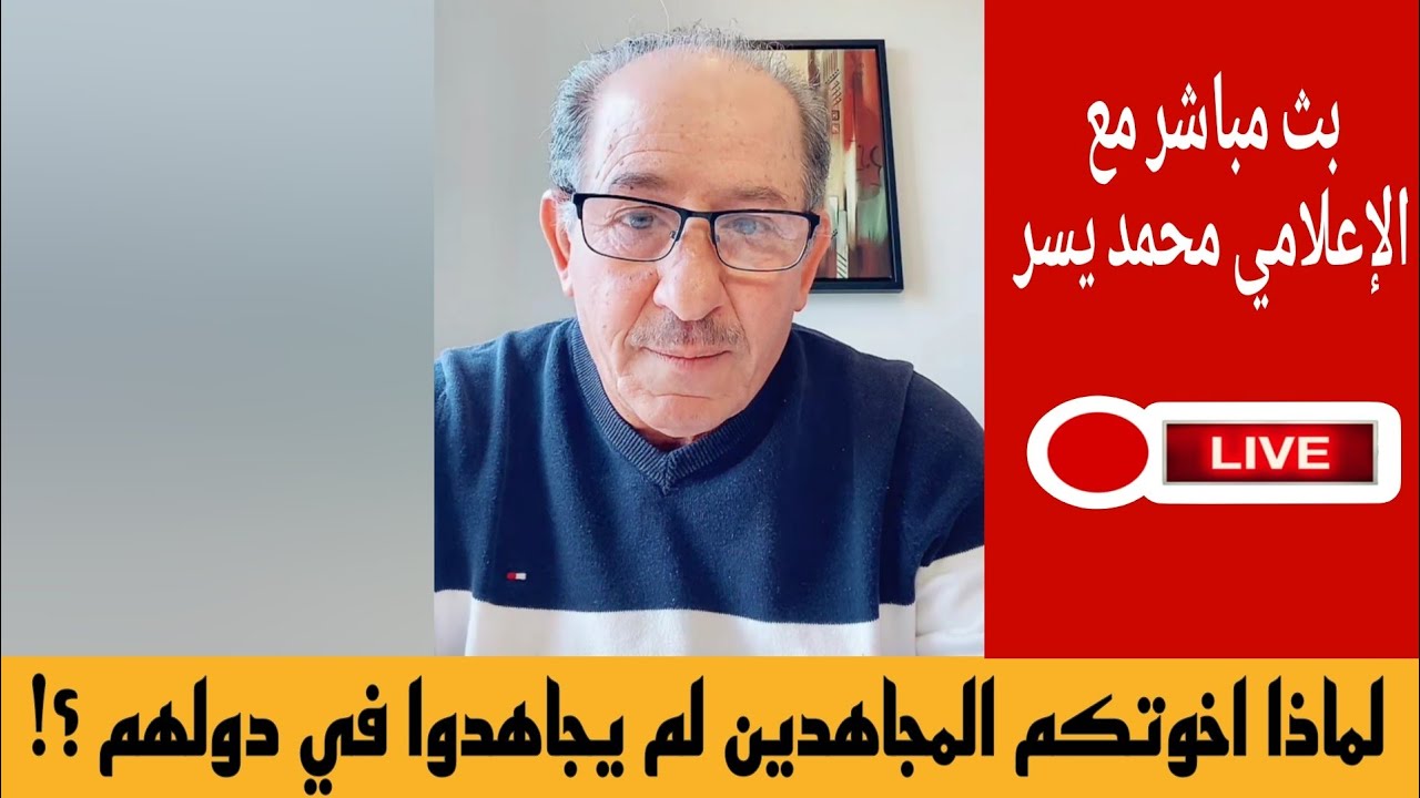 لماذا اخوتكم المجاهدين لم يجاهدوا في دولهم ؟!