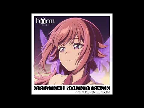 Track 1 - Bâan (ft. Elspeth Bawden)