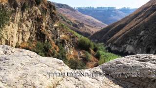 מסע - אביעד דרף - שיר מתוך האלבום שבדרך...
