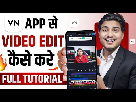 vn app se editing kaise kare | video editing kaise kare | vn video editor | video editing app
