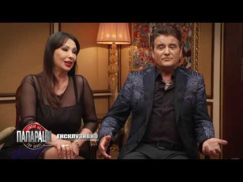 Папараци: Екслузивно интервю с Катя и Здравко от Дует Ритон
