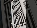 Kofi Khatati Artwork Canvasprinting Walldecor Khatati Kofi Quran Calligraphy Islamic