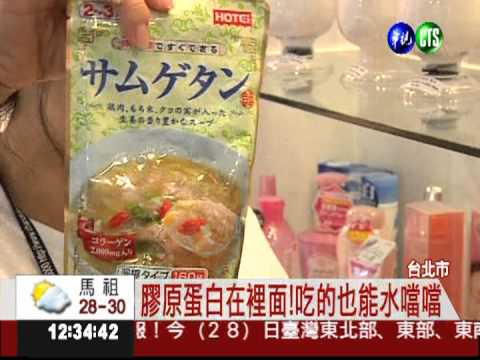 生技展登場 娃娃肌面膜搶體驗