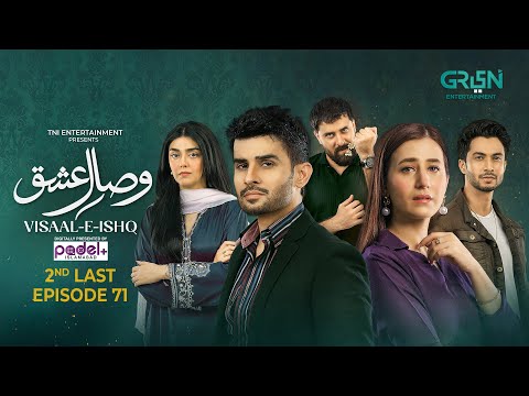Visaal E Ishq 2nd Last Ep 71 (Sub) 14th Jan 2026 | Digitally Presented By Padel + ISB | Green TV