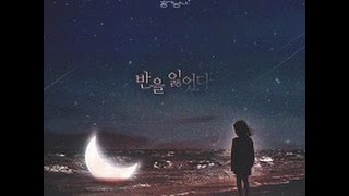 반을 잃었다 - 공기남녀 가사(자막) lyrics vidio