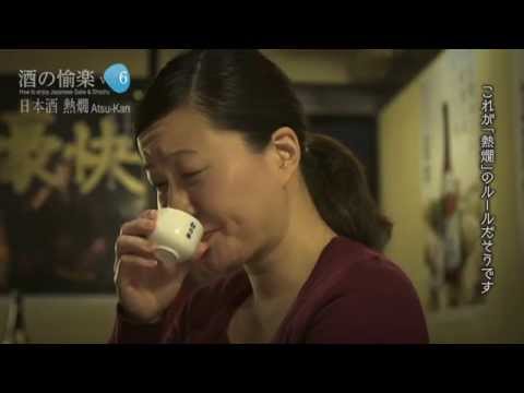 download lagu mp3 mp4 Atsukan, download lagu Atsukan gratis, unduh video klip Atsukan