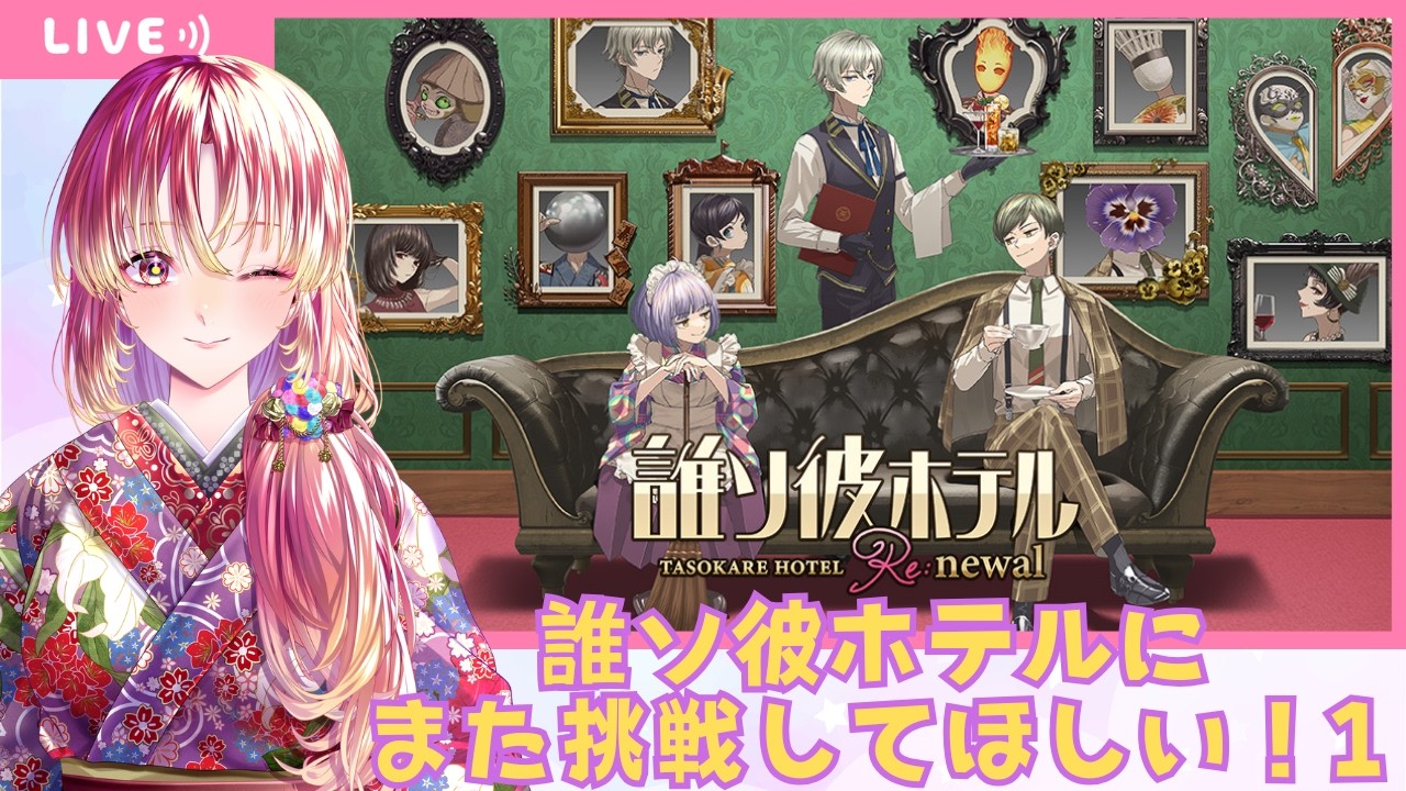 YouTubeサムネイル