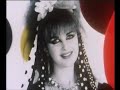 Strawberry Switchblade Since Yesterday High Quality