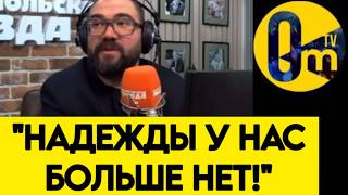 "АРМИЮ СНАБЖАТЬ УЖЕ НЕЧЕМ!"