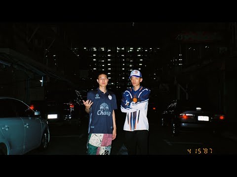 JOEYCOZYBOY - ลิบลับ ft. Ahmee (Official MV)