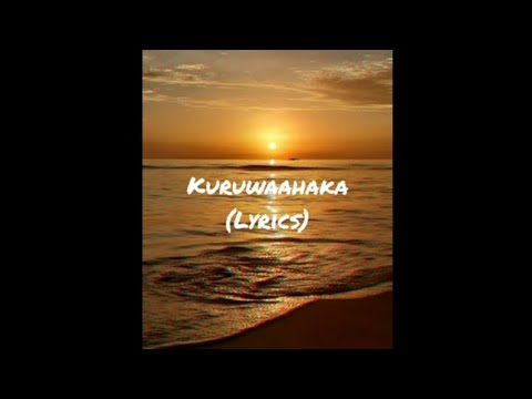 Symbolic records-kuruwaahaka (lyrics)