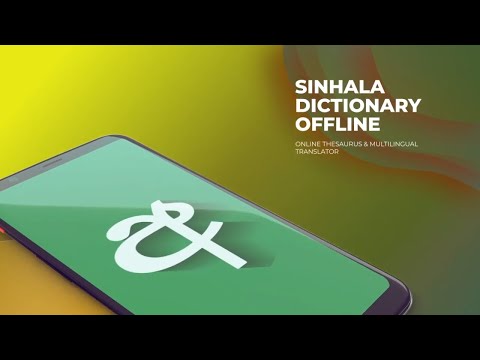 Sinhala Dictionary Offline Video
