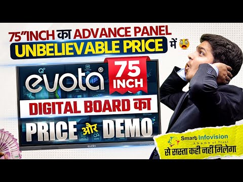 Evota Smart Board Price | Evota Interactive Flat Panel Demo | Evota 75 inch Digital Board Price
