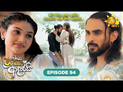 Hiru TV