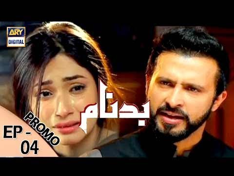 Badnaam Episode 04 (Promo) ARY Digital Drama