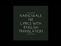 Nainowale ne lyrics with English translation
