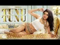 Whatsapp Status Tunu Tunu Video Song Sherlyn Chopra