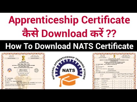 How To Download NATS APPRENTICE CERTIFICATE | National Apprentice Training Scheme | NATS Certificate Video
